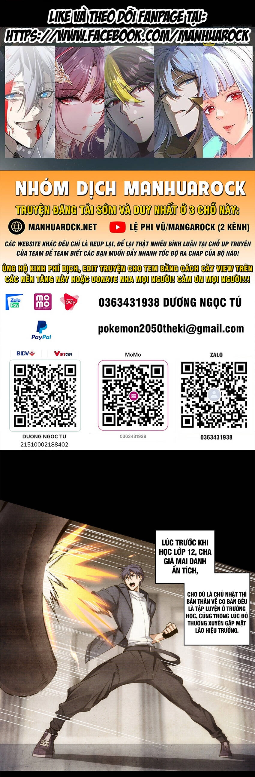 Ta Chỉ Muốn An Tĩnh Chơi Game Chapter 73 - 1