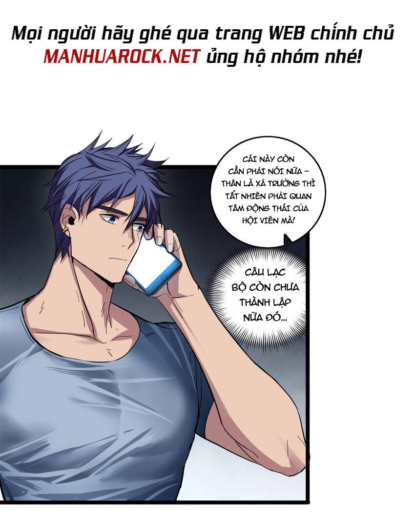 Ta Chỉ Muốn An Tĩnh Chơi Game Chapter 73 - 12