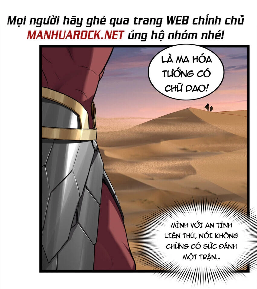 Ta Chỉ Muốn An Tĩnh Chơi Game Chapter 74 - 14