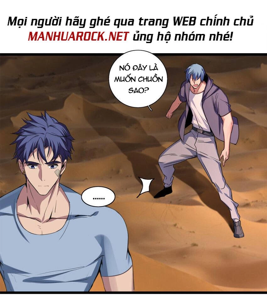 Ta Chỉ Muốn An Tĩnh Chơi Game Chapter 74 - 35