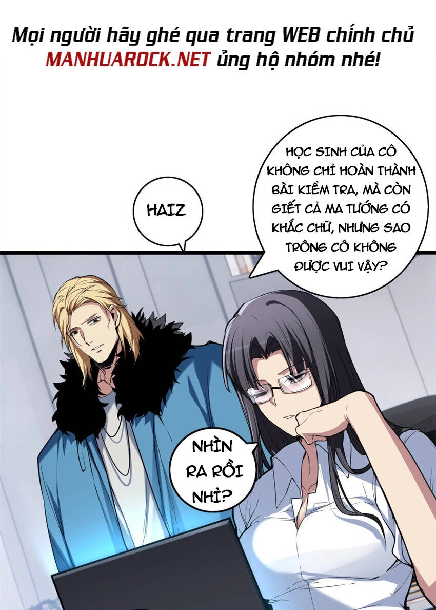 Ta Chỉ Muốn An Tĩnh Chơi Game Chapter 75 - 32