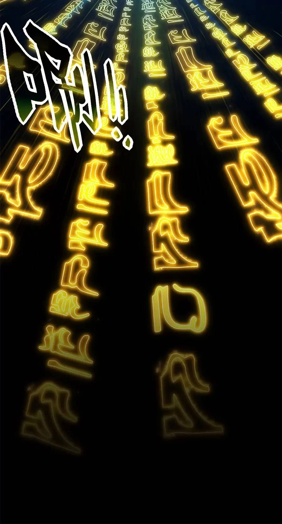 Ta Chỉ Muốn An Tĩnh Chơi Game Chapter 76 - 7