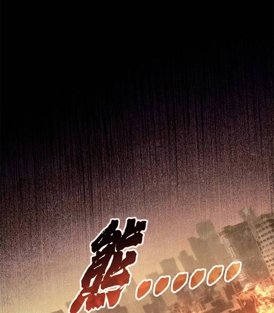 Ta Chỉ Muốn An Tĩnh Chơi Game Chapter 76 - 13