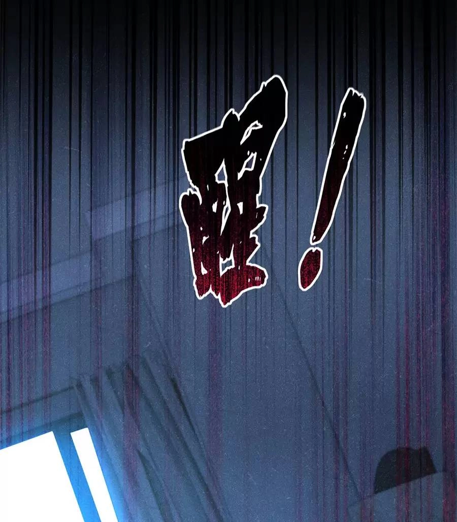 Ta Chỉ Muốn An Tĩnh Chơi Game Chapter 76 - 21