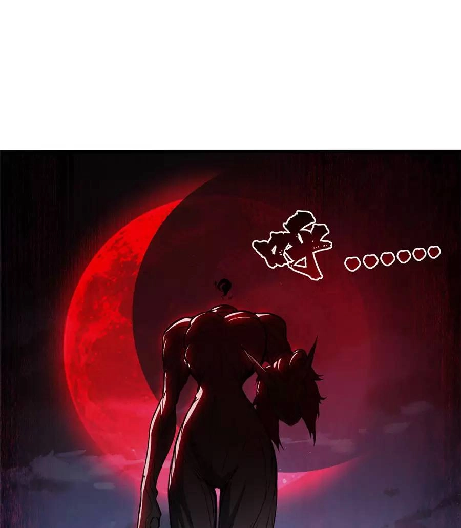 Ta Chỉ Muốn An Tĩnh Chơi Game Chapter 76 - 37