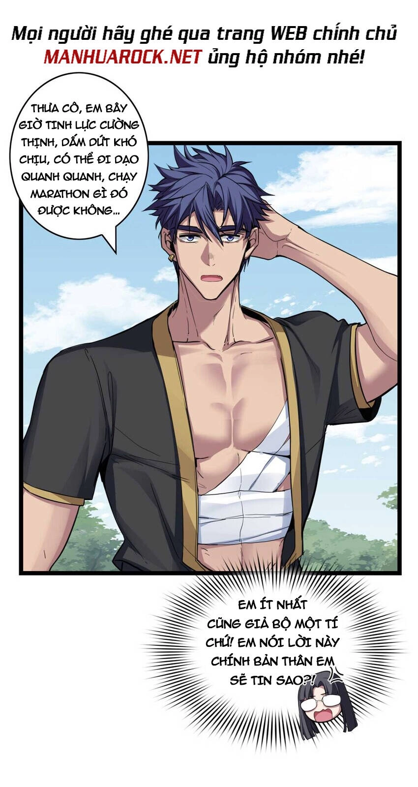 Ta Chỉ Muốn An Tĩnh Chơi Game Chapter 78 - 12