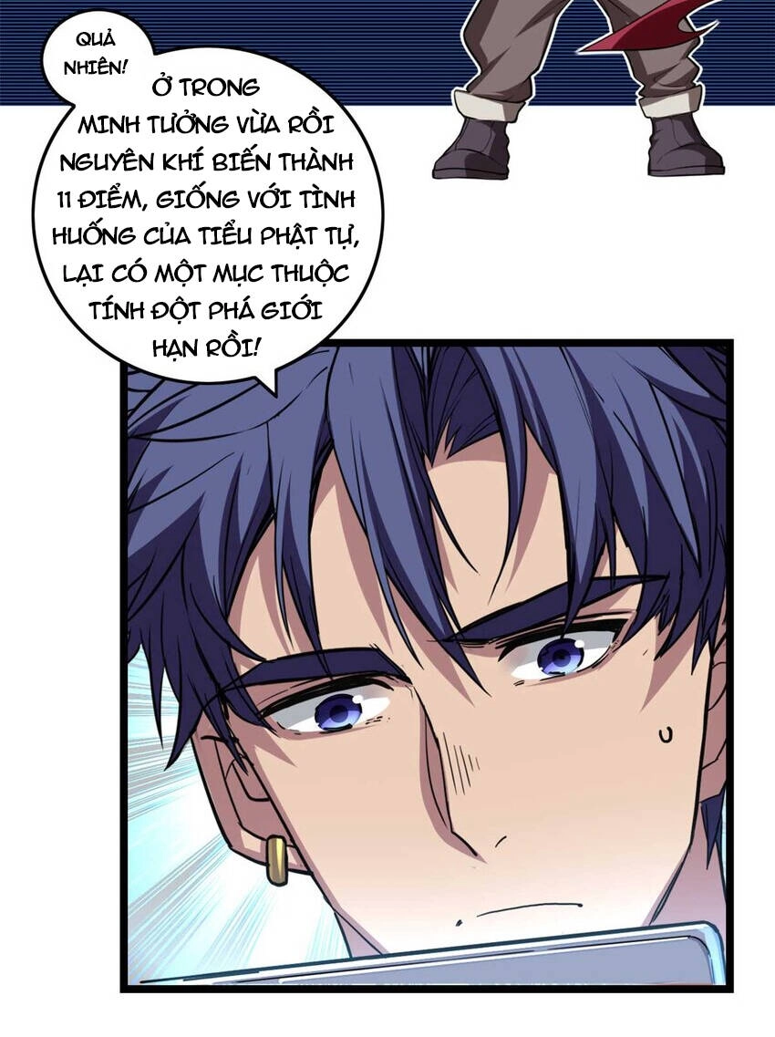 Ta Chỉ Muốn An Tĩnh Chơi Game Chapter 78 - 17