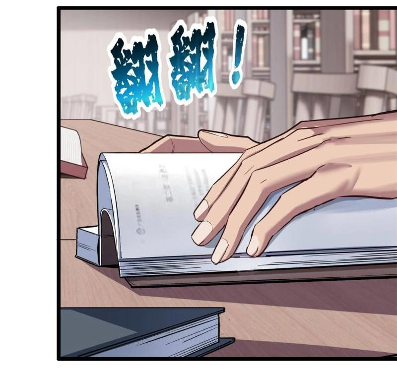 Ta Chỉ Muốn An Tĩnh Chơi Game Chapter 80 - 30