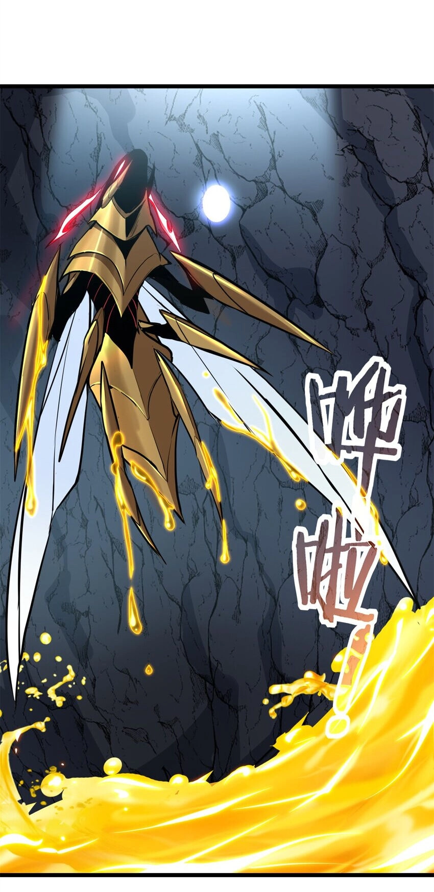 Ta Chỉ Muốn An Tĩnh Chơi Game Chapter 96 - 45