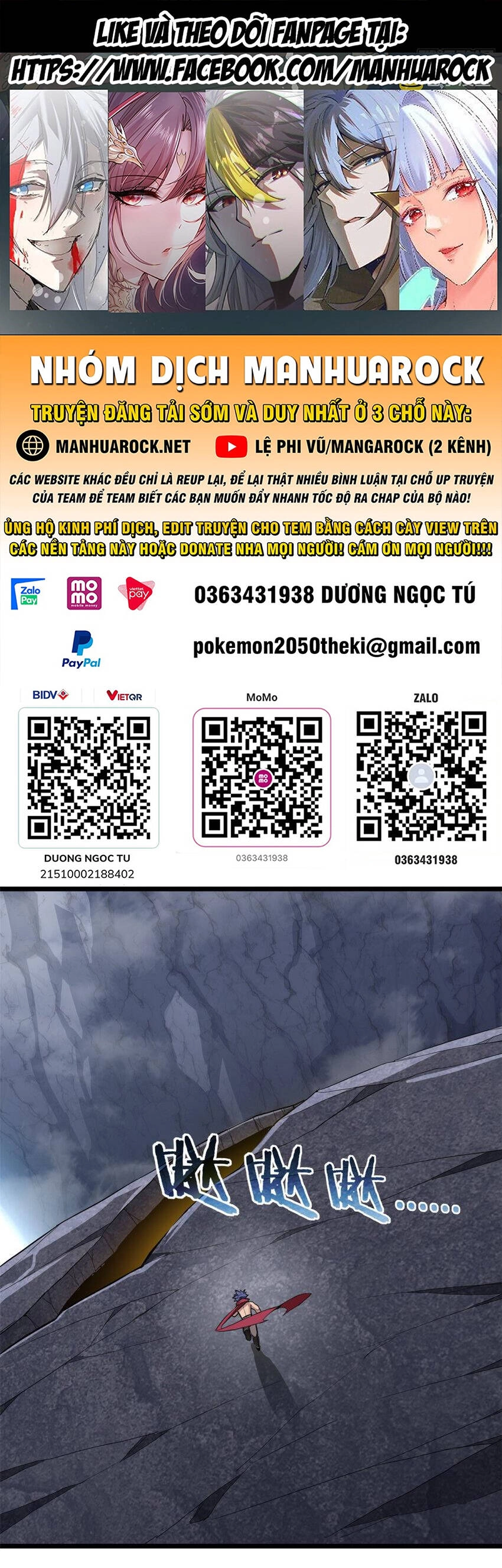 Ta Chỉ Muốn An Tĩnh Chơi Game Chapter 97 - 1