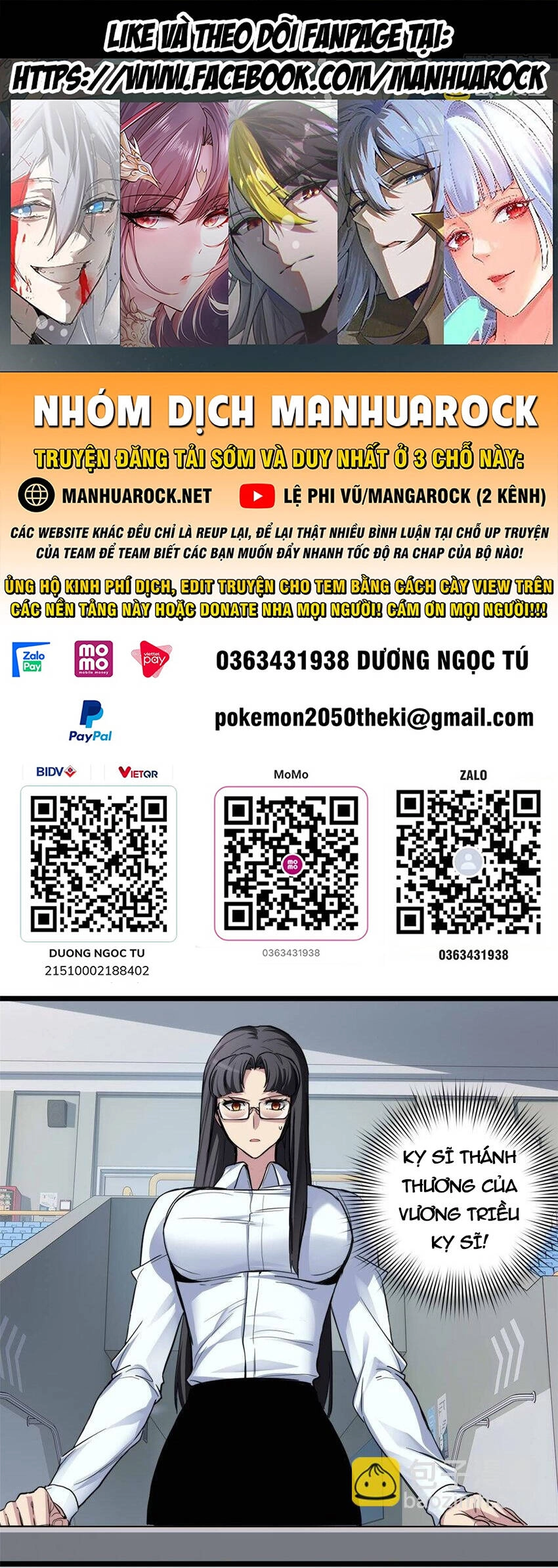 Ta Chỉ Muốn An Tĩnh Chơi Game Chapter 99 - 1