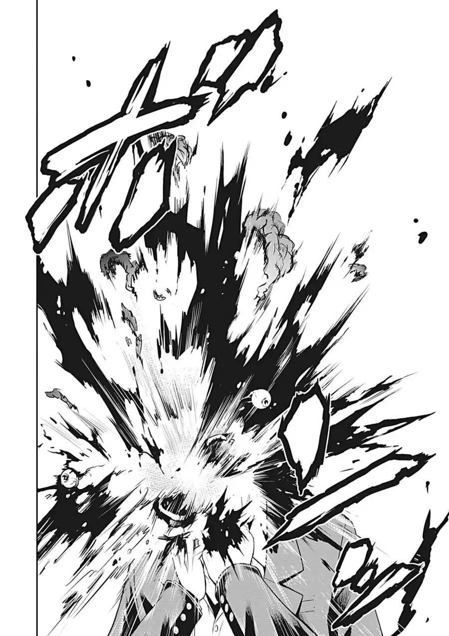 Life Game Chapter 1 - 40