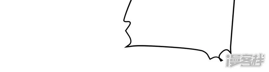 Từ Đây Vương Gia Không Thượng Triều Sớm Chapter 5 - 22