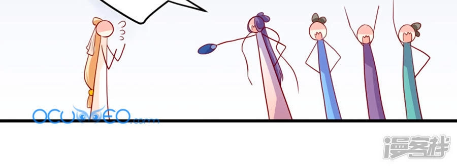 Từ Đây Vương Gia Không Thượng Triều Sớm Chapter 5 - 30