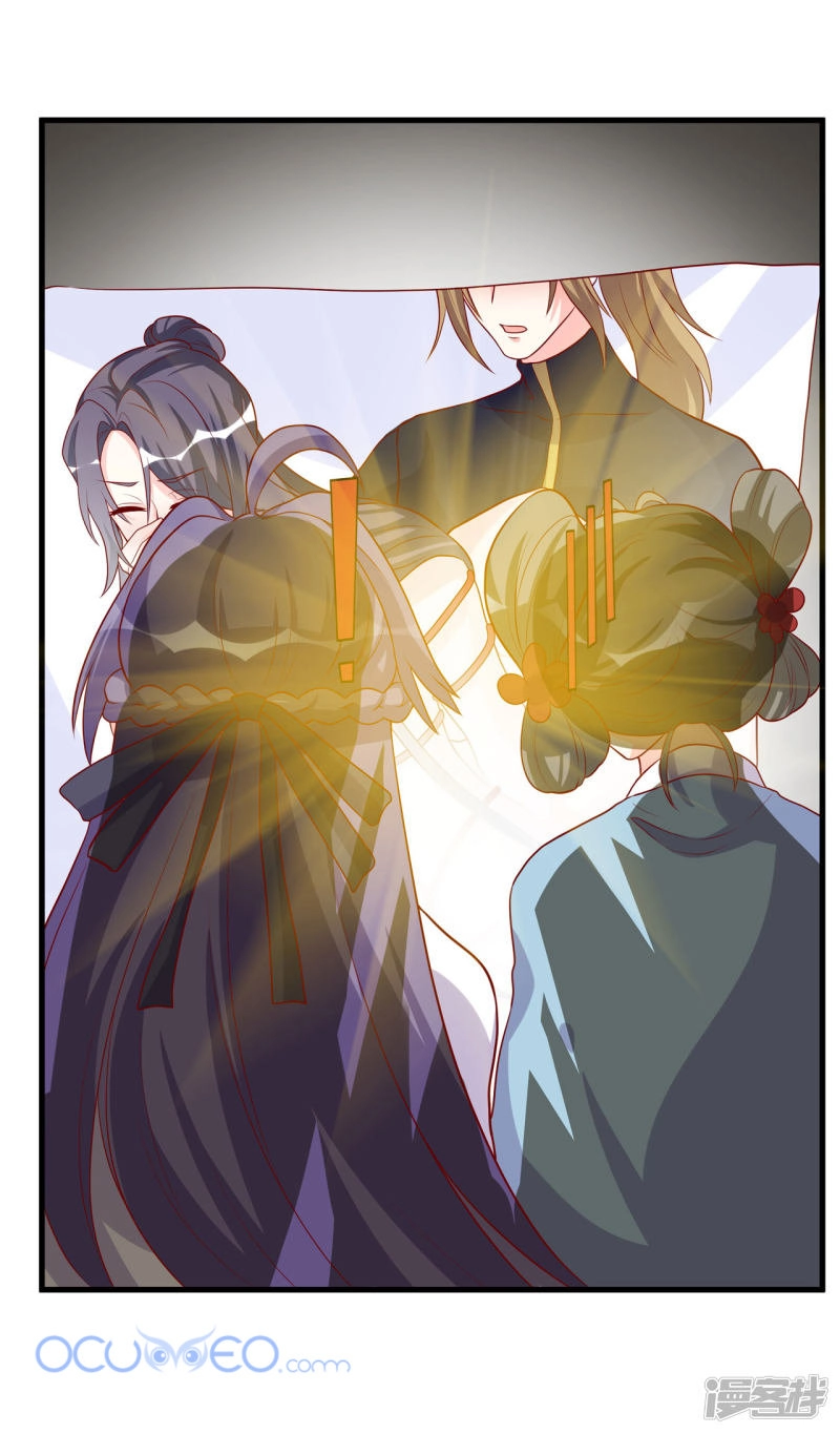 Từ Đây Vương Gia Không Thượng Triều Sớm Chapter 8 - 17