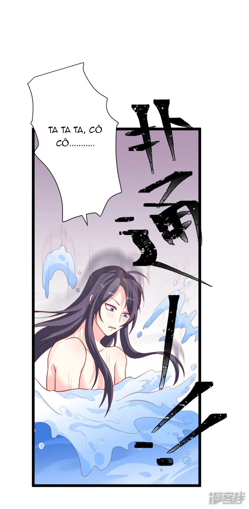 Từ Đây Vương Gia Không Thượng Triều Sớm Chapter 11 - 4