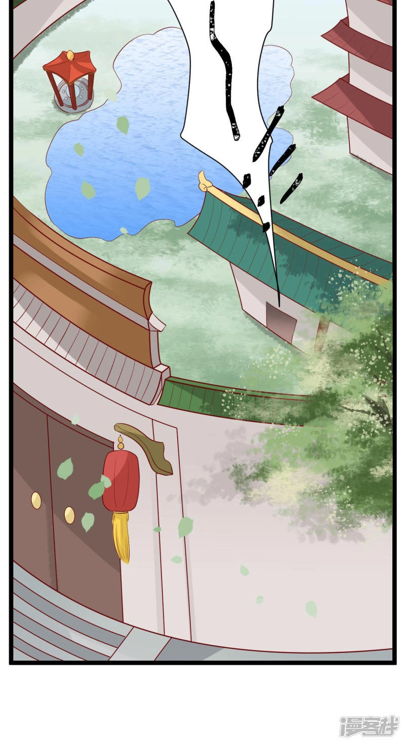 Từ Đây Vương Gia Không Thượng Triều Sớm Chapter 11 - 32