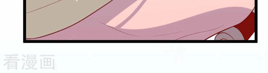 Từ Đây Vương Gia Không Thượng Triều Sớm Chapter 13 - 21