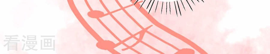 Từ Đây Vương Gia Không Thượng Triều Sớm Chapter 13 - 32