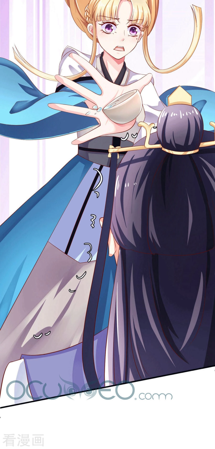 Từ Đây Vương Gia Không Thượng Triều Sớm Chapter 14 - 15