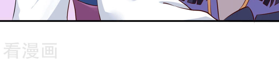 Từ Đây Vương Gia Không Thượng Triều Sớm Chapter 15 - 37