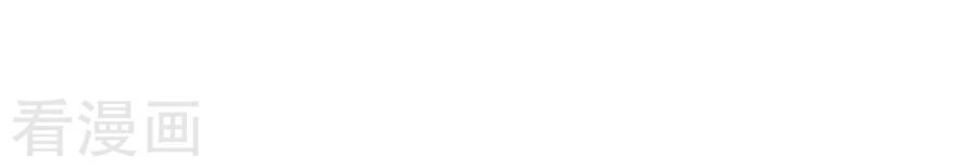 Từ Đây Vương Gia Không Thượng Triều Sớm Chapter 16 - 19