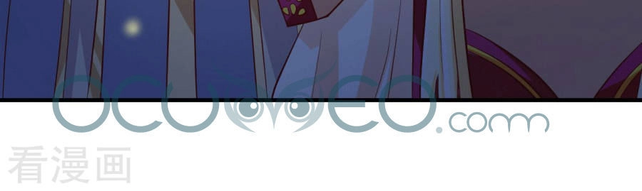 Từ Đây Vương Gia Không Thượng Triều Sớm Chapter 17 - 32