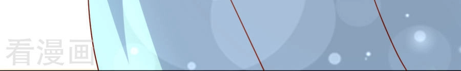 Từ Đây Vương Gia Không Thượng Triều Sớm Chapter 19 - 45