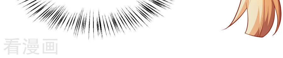 Từ Đây Vương Gia Không Thượng Triều Sớm Chapter 20 - 42