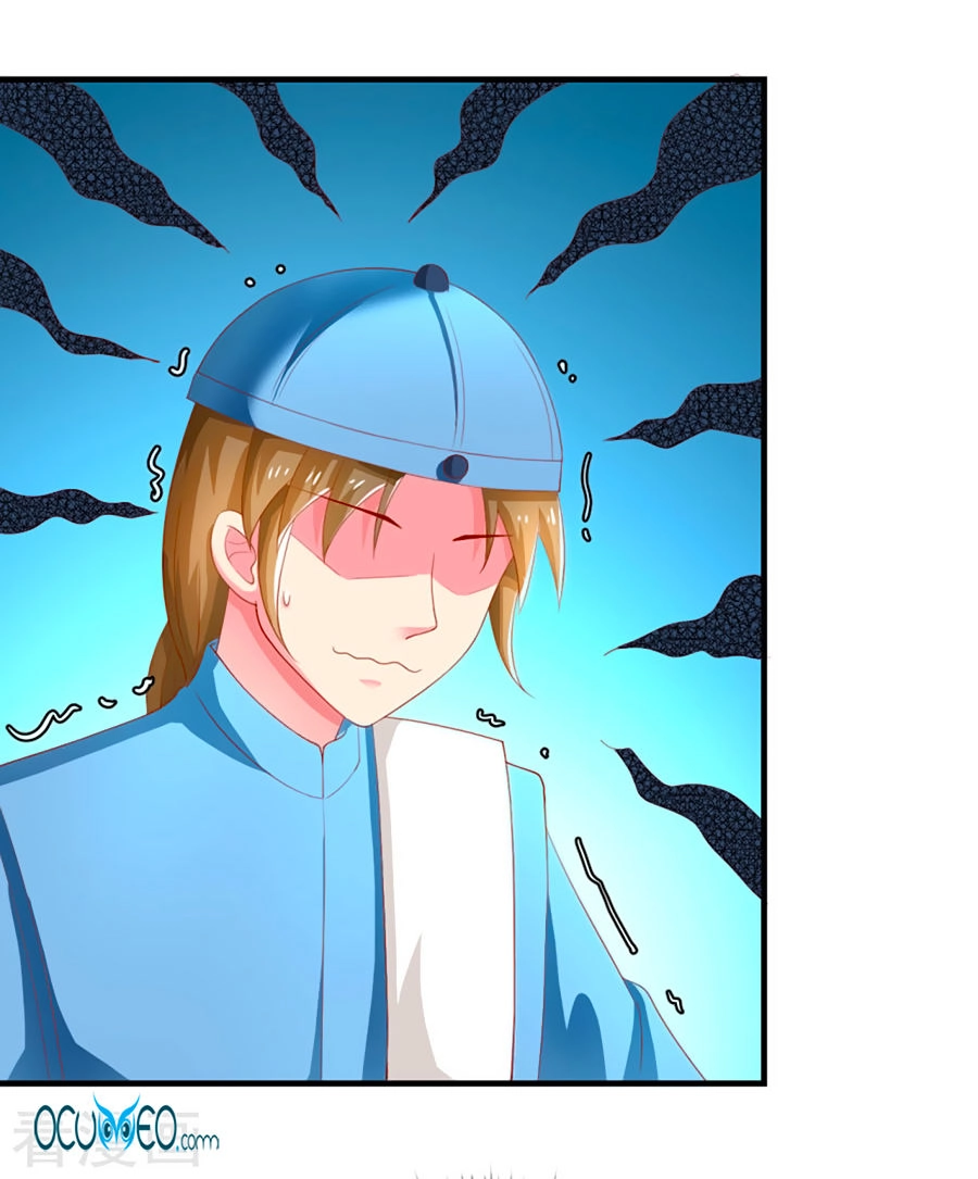 Từ Đây Vương Gia Không Thượng Triều Sớm Chapter 22 - 19