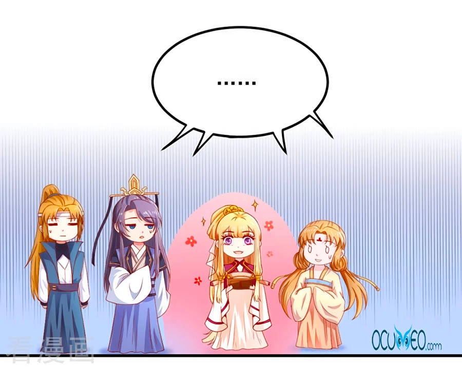 Từ Đây Vương Gia Không Thượng Triều Sớm Chapter 23 - 12