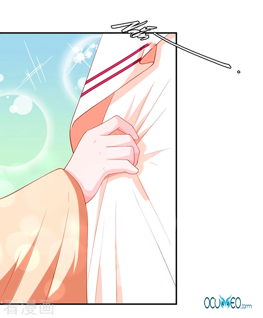 Từ Đây Vương Gia Không Thượng Triều Sớm Chapter 24 - 15