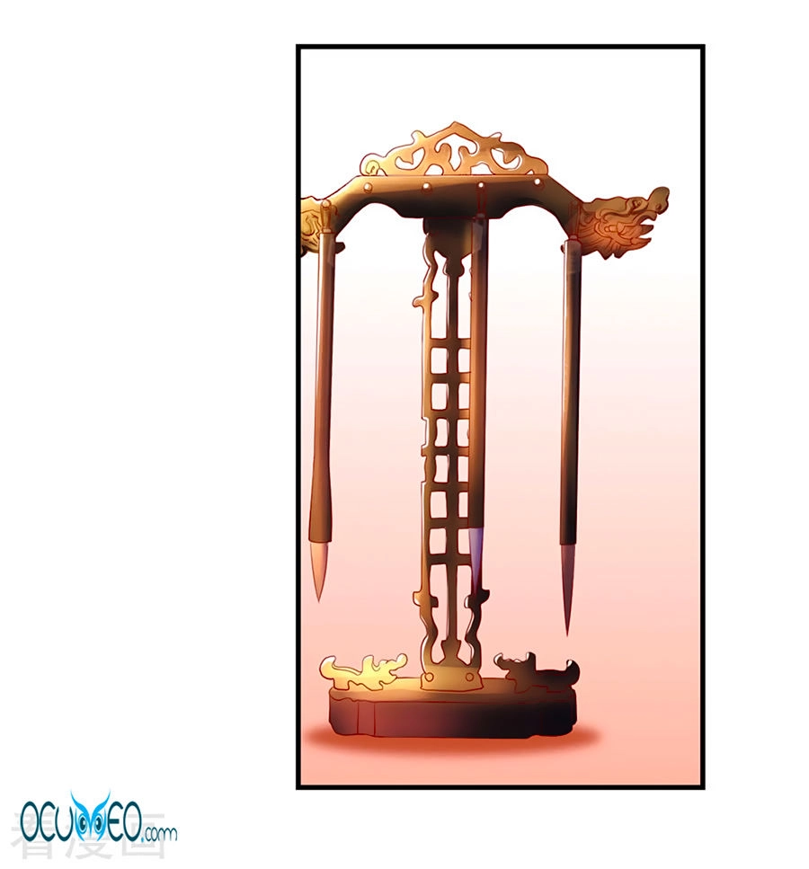 Từ Đây Vương Gia Không Thượng Triều Sớm Chapter 24 - 28