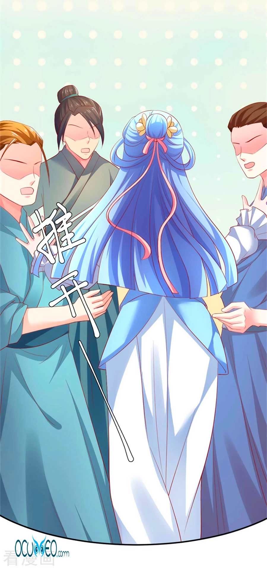 Từ Đây Vương Gia Không Thượng Triều Sớm Chapter 27 - 4