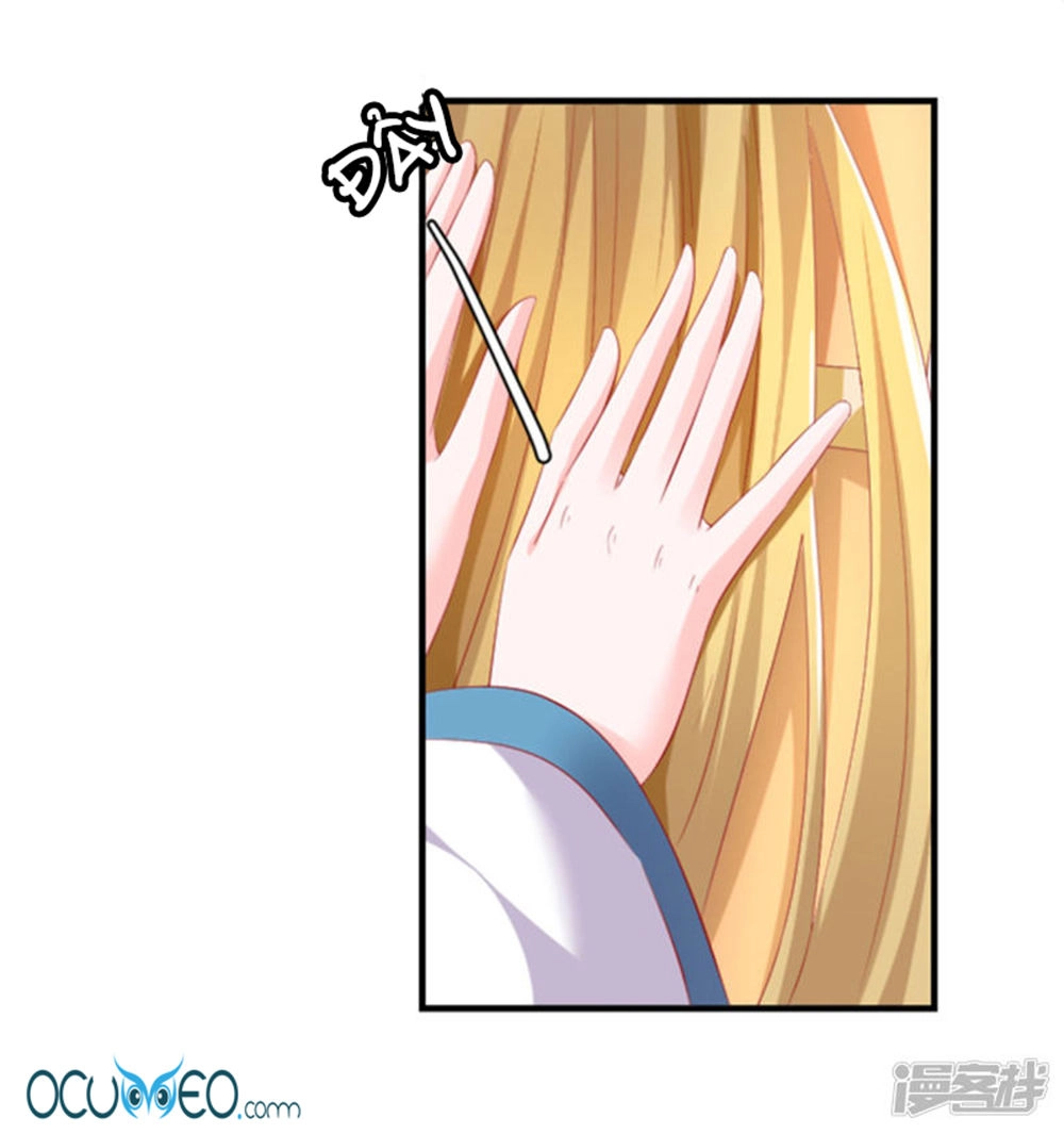 Từ Đây Vương Gia Không Thượng Triều Sớm Chapter 42 - 14