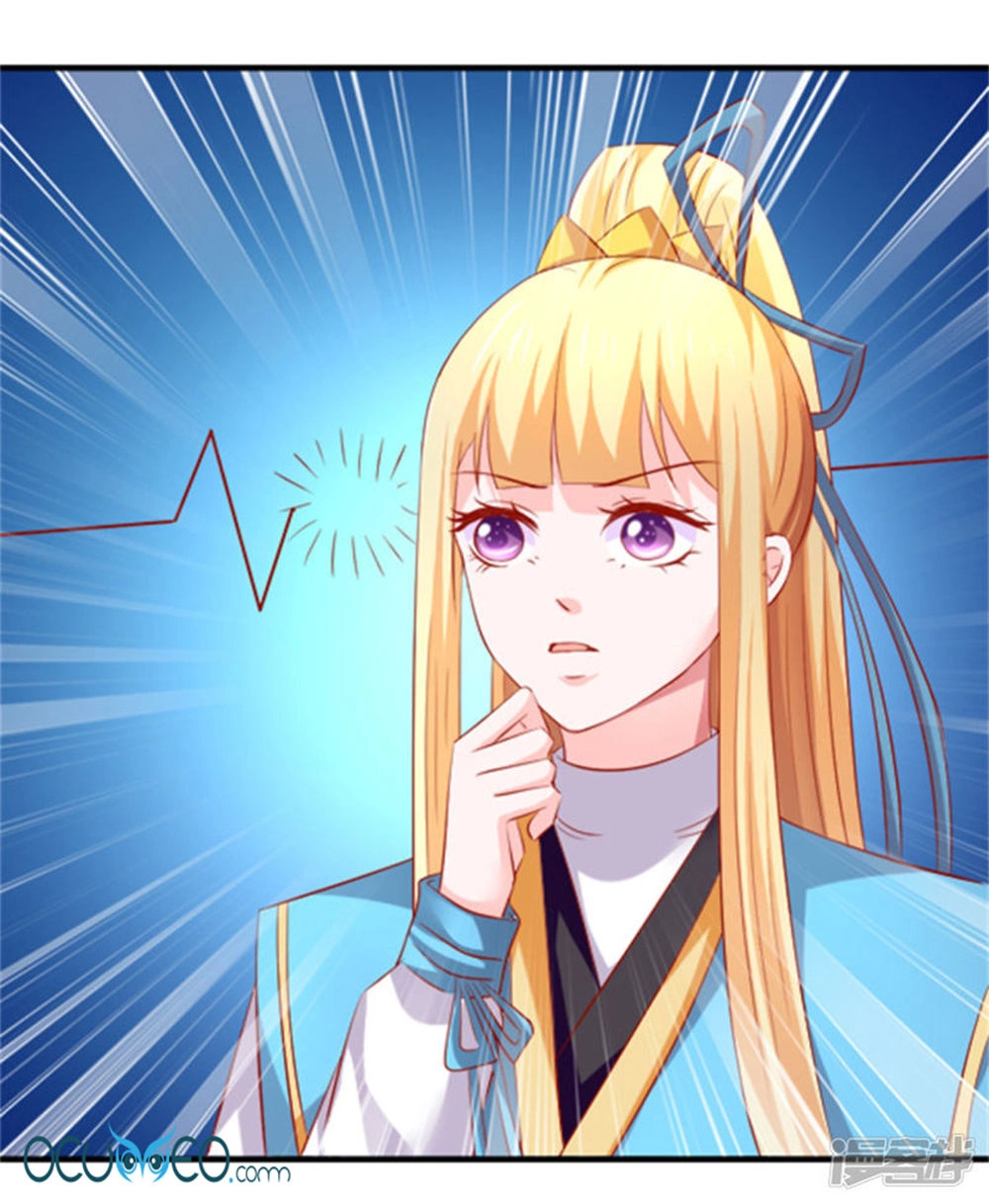 Từ Đây Vương Gia Không Thượng Triều Sớm Chapter 42 - 29