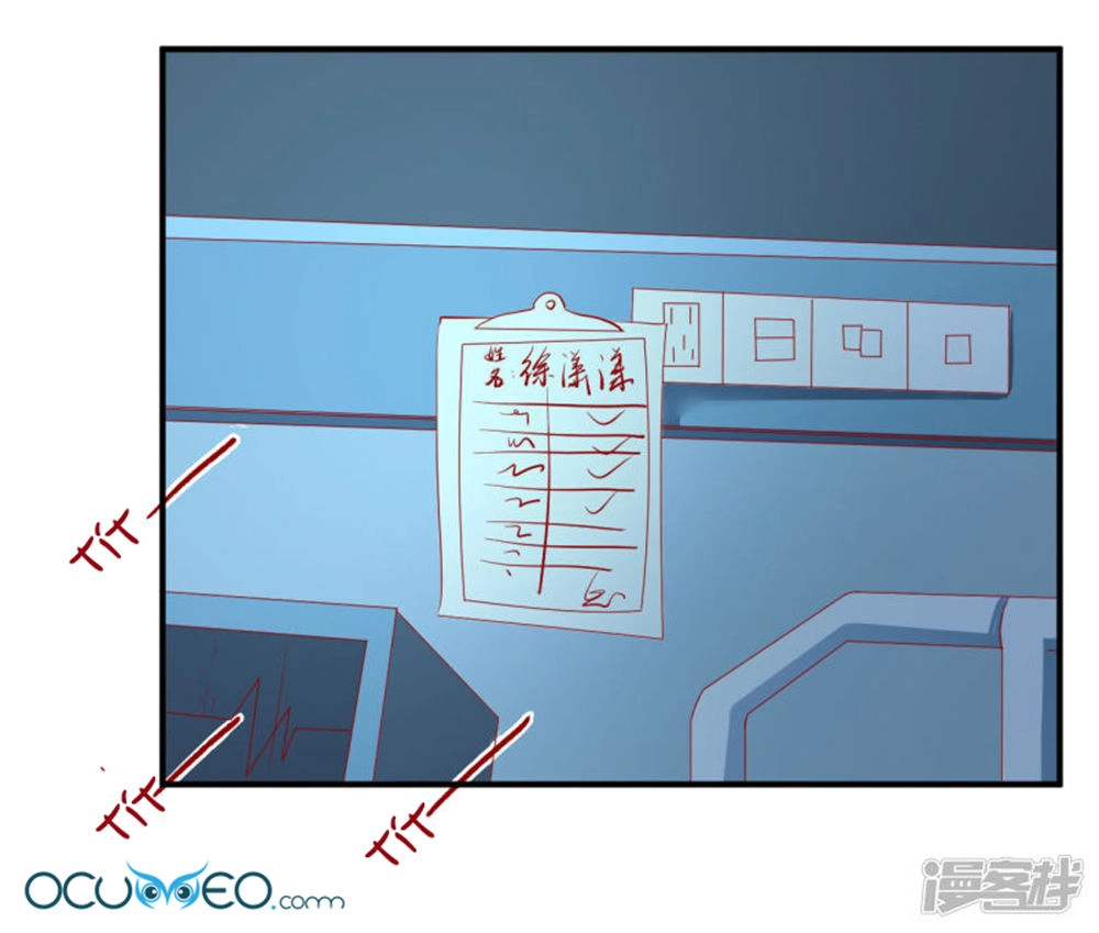 Từ Đây Vương Gia Không Thượng Triều Sớm Chapter 68 - 6