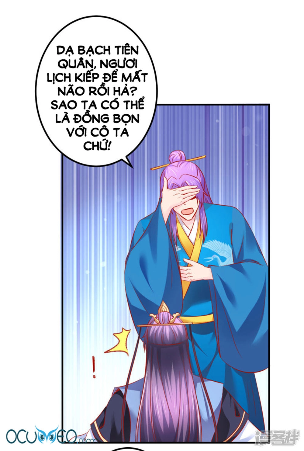 Từ Đây Vương Gia Không Thượng Triều Sớm Chapter 70 - 16