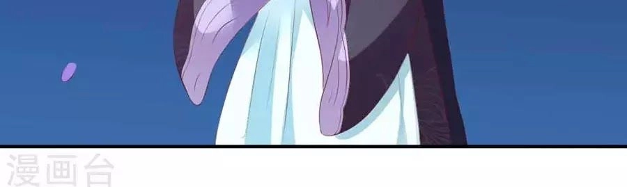 Từ Đây Vương Gia Không Thượng Triều Sớm Chapter 89 - 3