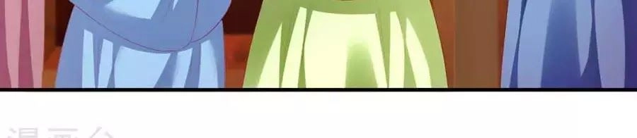 Từ Đây Vương Gia Không Thượng Triều Sớm Chapter 89 - 45