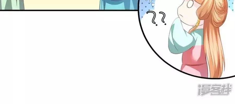 Từ Đây Vương Gia Không Thượng Triều Sớm Chapter 93 - 39