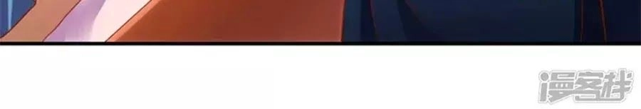 Từ Đây Vương Gia Không Thượng Triều Sớm Chapter 96 - 7