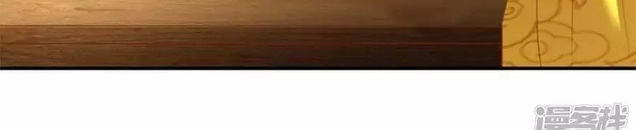 Từ Đây Vương Gia Không Thượng Triều Sớm Chapter 96 - 25