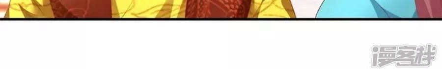 Từ Đây Vương Gia Không Thượng Triều Sớm Chapter 96 - 29