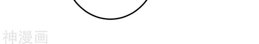 Từ Đây Vương Gia Không Thượng Triều Sớm Chapter 101 - 14