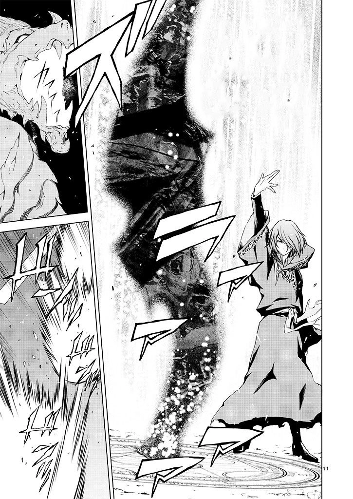 Kms Potato Time Chapter 1 - 11