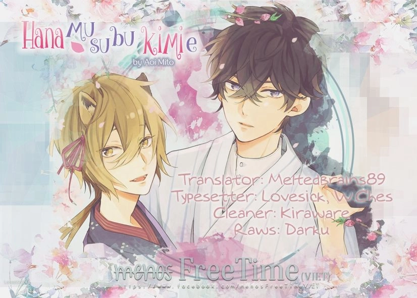 Hana Musubu Kimi E Chapter 1 - 1