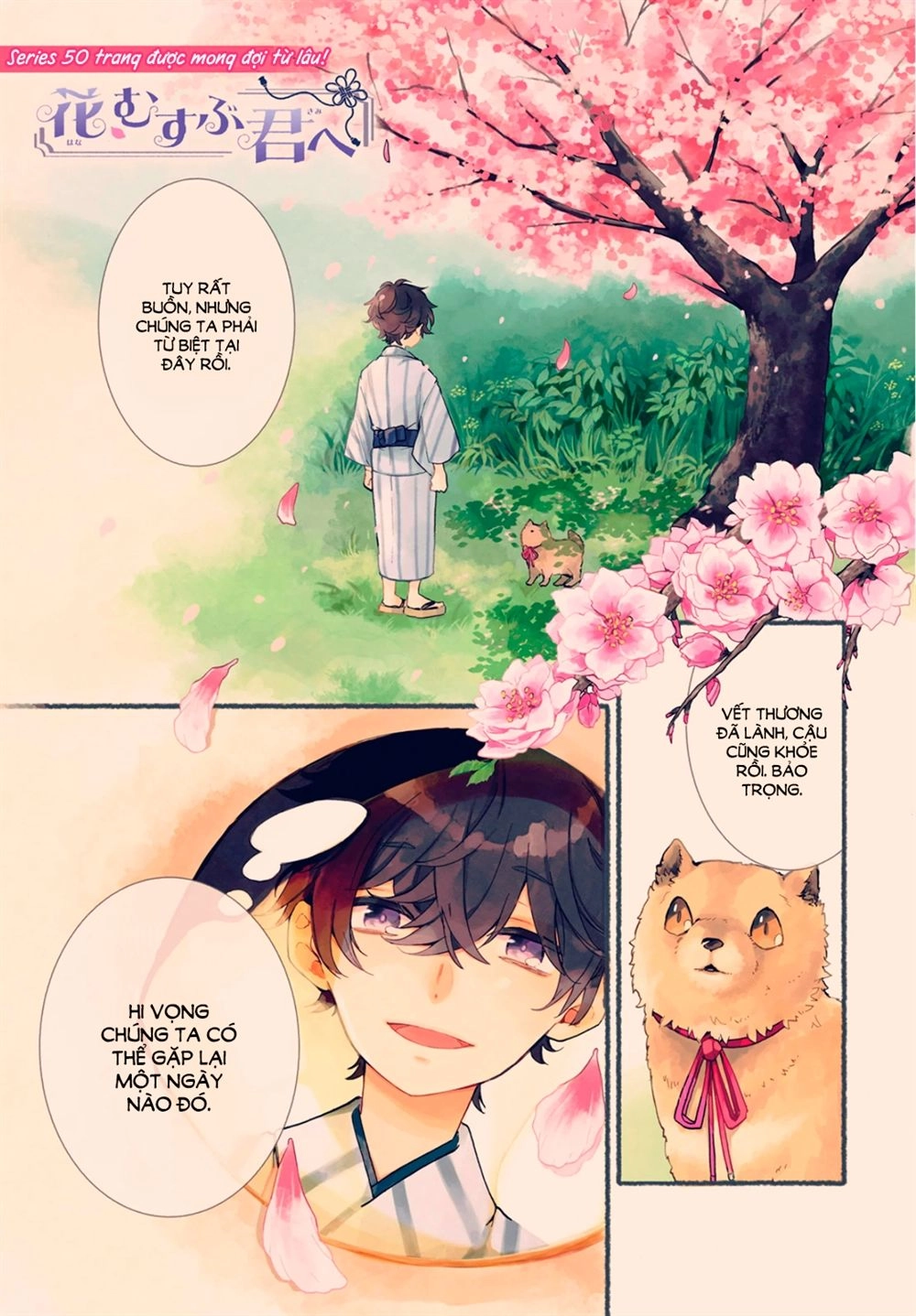 Hana Musubu Kimi E Chapter 1 - 2