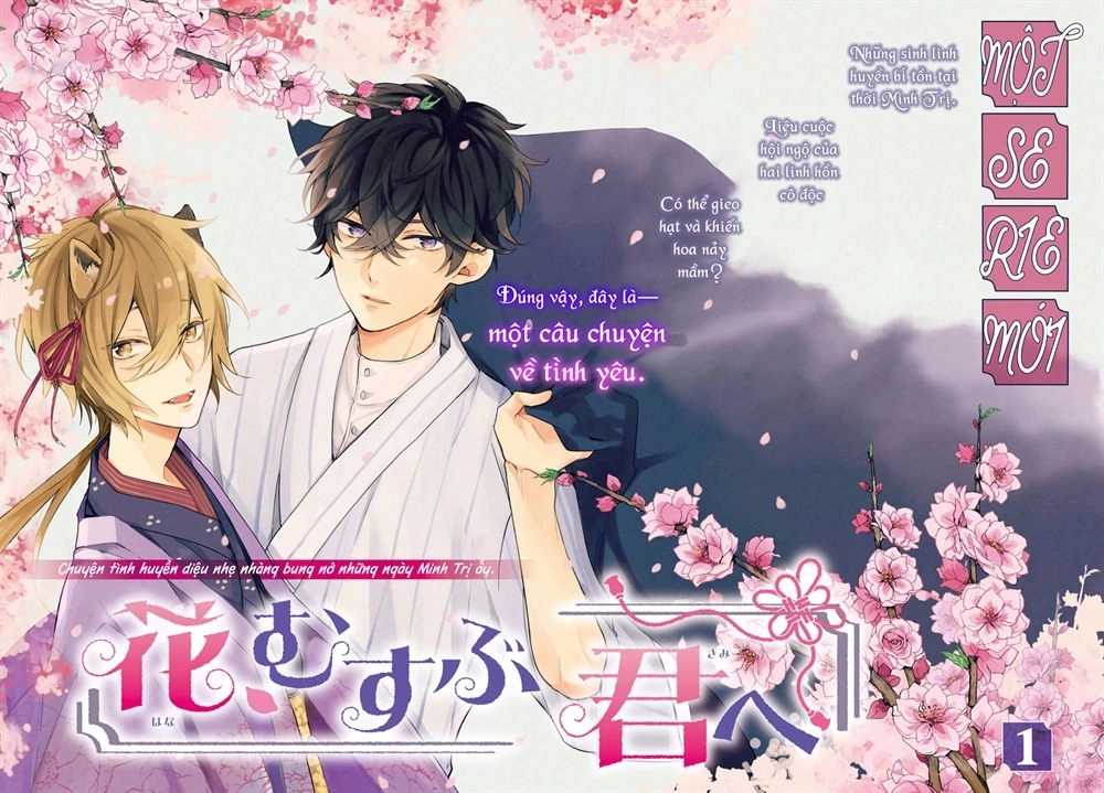 Hana Musubu Kimi E Chapter 1 - 3