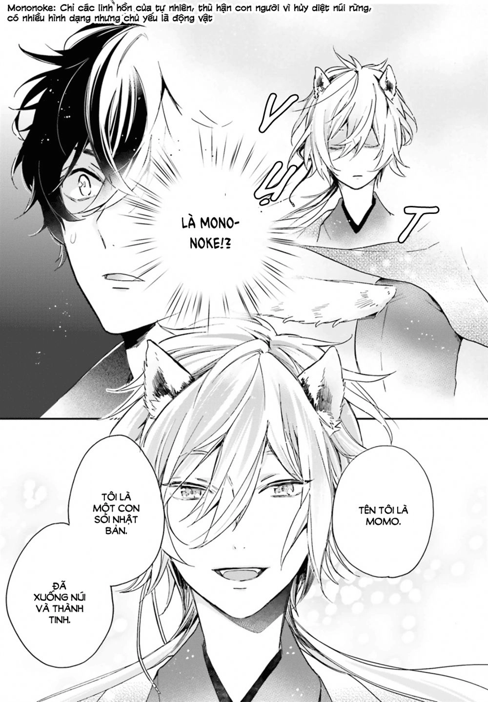 Hana Musubu Kimi E Chapter 1 - 22